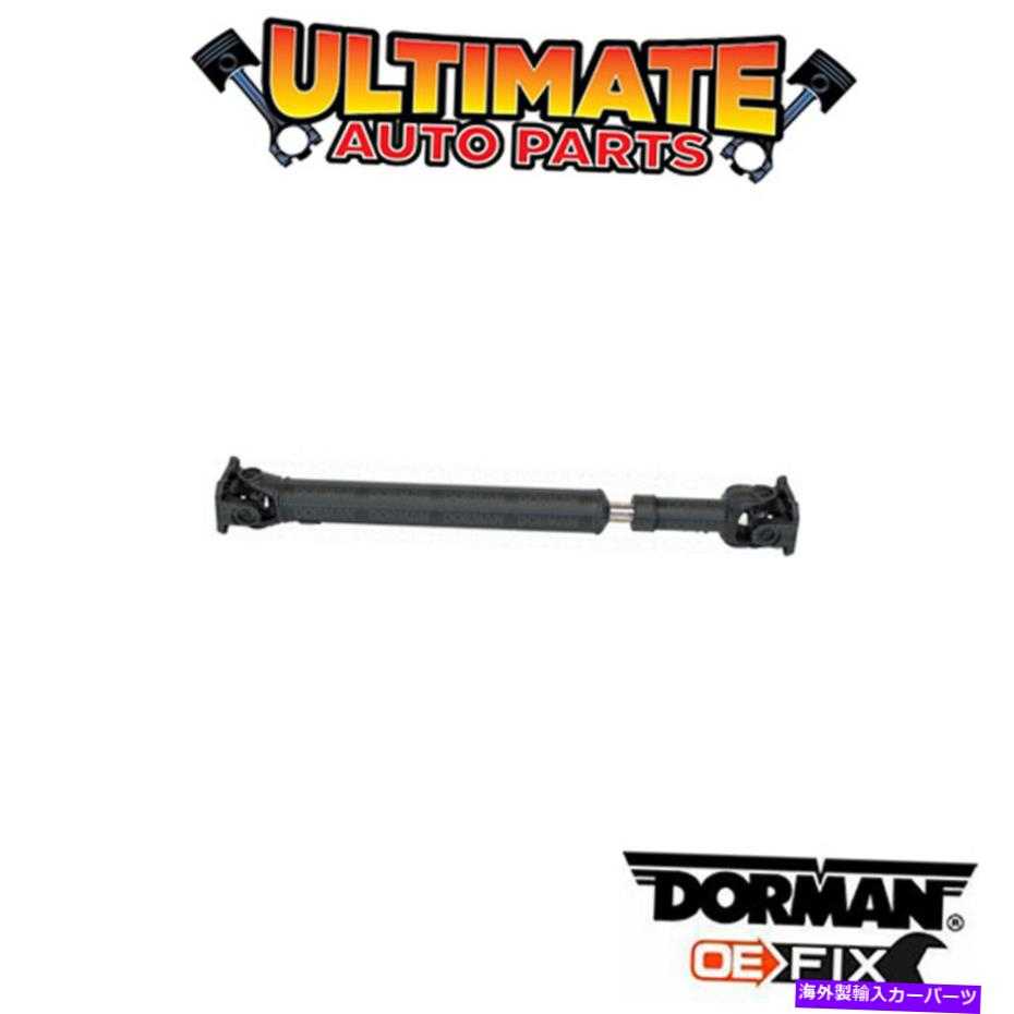 Driveshaft ドーマン:938-791(アップグレード)ドライブシャフトアセンブリ Dorman: 938-791 (Upgraded) Drive Shaft Assembly【並行輸入品】|Us Custom Parts Shop USDM