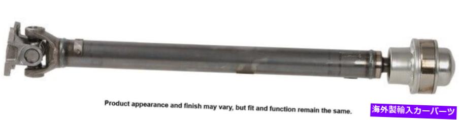 Driveshaft A1 Cardone 65-3005 08-12 Jeep Liberty用のドライブシャフト A1 Cardone 65-3005 Drive Shaft For 08-12 Jeep Liberty【並行輸入品】