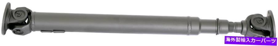 Driveshaft 充電器13-07のフロントドライブシャフトass`y、マグナム08-05-ドーマン936-400 A/トランス Front Driveshaft Ass`y for Charger 13-07, Magnum 08-05 - Dorman 936-400 A/Trans【並行輸入品】