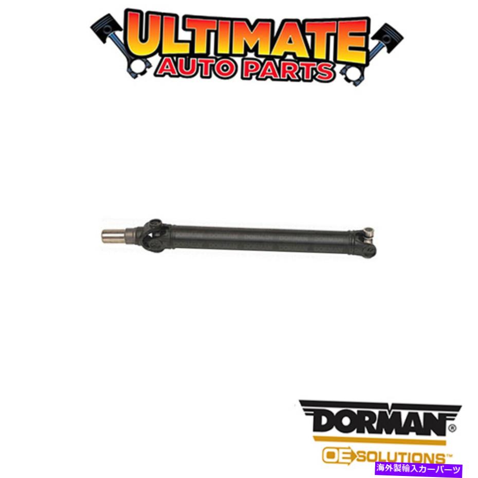 Driveshaft ドーマン：946-940-ドライブシャフトアセンブリ Dorman: 946-940 - Drive Shaft Assembly【並行輸入品】｜Us Custom Parts Shop USDM
