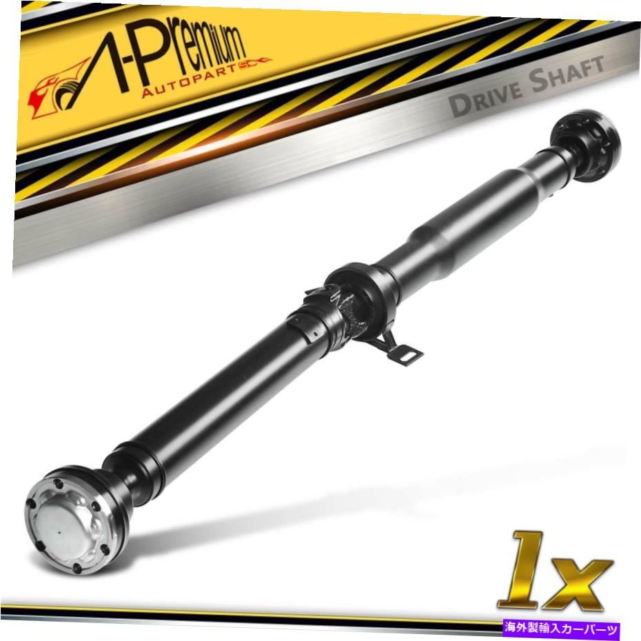 Driveshaft ランドローバーレンジローバーのリアドライブシャーフォートアセンブリ2003-2005 4.4L TVB000450 Rear Driveshafort Assembly for Land Rover Range Rover 2003-2005 4.4L TVB000450【並行輸入品】