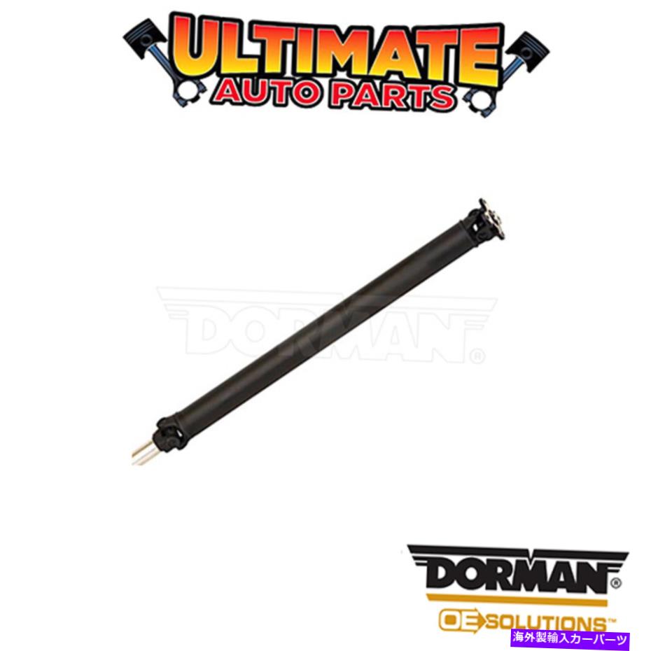 Driveshaft ドーマン:976-024-ドライブシャフトアセンブリ Dorman: 976-024 - Drive Shaft Assembly【並行輸入品】|Us Custom Parts Shop USDM
