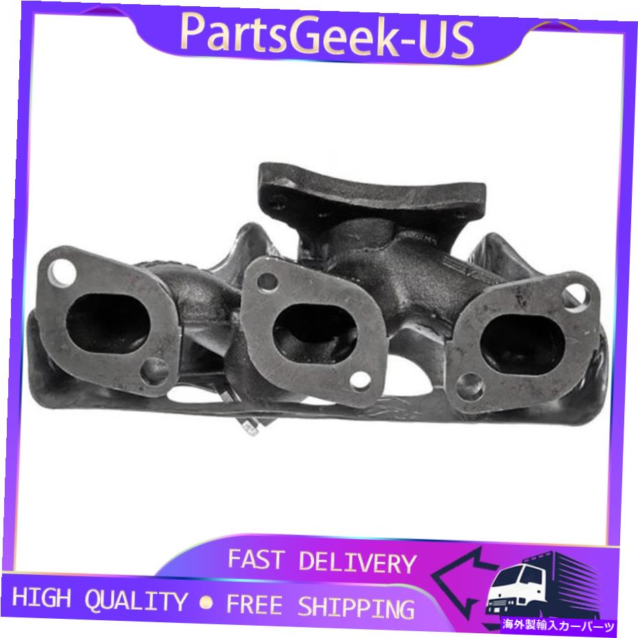 exhaust manifold ドーマンエキゾーストマニホールドリア乗客は日産アルティママキシマムラーノクエストv6に適合します Dorman Exhaust Manifold Rear Passenger fits Nissan Altima Maxima Murano Quest V6【並行輸入品】