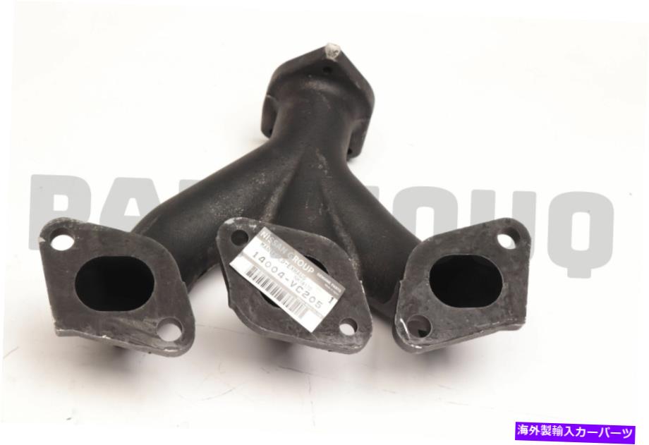 exhaust manifold 14004VC205本物の日産マニホールド排除14004-VC205 14004VC205 Genuine Nissan MANIFOLD-EXHAUST 14004-VC205【並行輸入品】