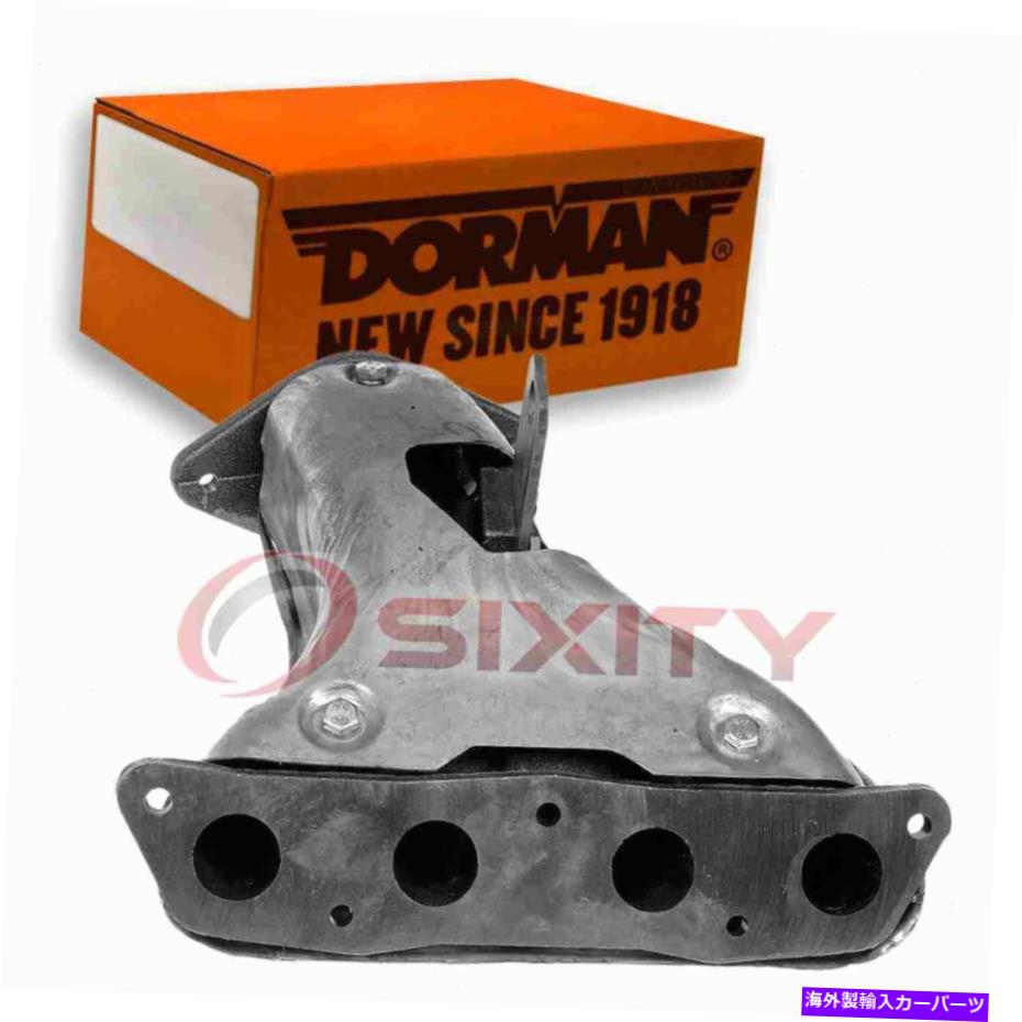 exhaust manifold 2003年から2008年のドーマン排気マニホールドトヨタマトリックス1.8L L4マニホールドの場合 Dorman Exhaust Manifold for 2003-2008 Toyota Matrix 1.8L L4 Manifolds if【並行輸入品】