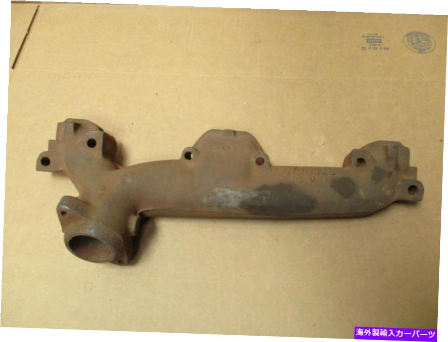 exhaust manifold 65 66 67ポンティアックGTO 389 400 Nos RH排気マニホールドGM 9779328 65 66 67 Pontiac GTO 389 400 NOS RH Exhaust Manifold GM 9779328【並行輸入品】