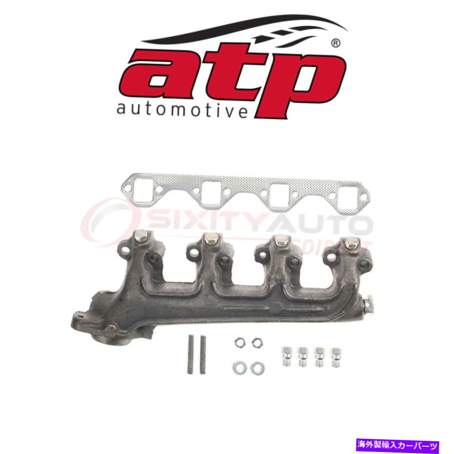 exhaust manifold ATP Automotive 101035テールパイプTF用の排気マニホールド ATP Automotive 101035 Exhaust Manifold for Tailpipe tf【並行輸入品】