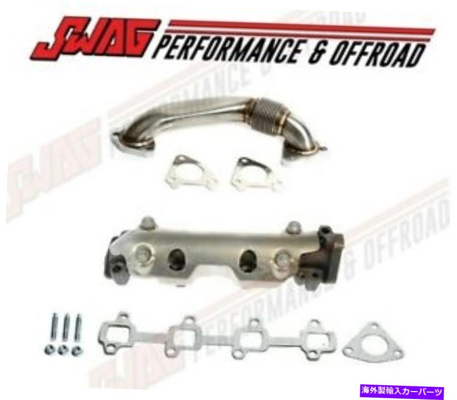 exhaust manifold 01-15 6.6LデュラマックスディーゼルエキゾーストRHパッセンジャーサイドマニホールド＆アップパイプキット 01-15 6.6L Duramax Diesel Exhaust RH Passenger Side Manifold & Up-Pipe Kit【並行輸入品】
