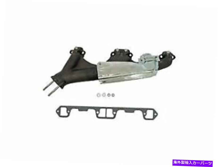 exhaust manifold 排気マニホールド右ドーマン674-392 Exhaust Manifold Right Dorman 674-392【並行輸入品】