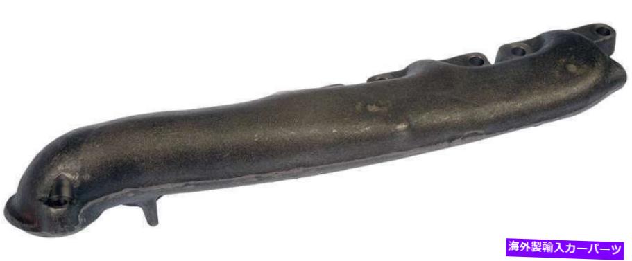 exhaust manifold 2000年から2003年のフォードエクスカーションの右排気マニホールド-674-745-ARドーマン Right Exhaust Manifold for 2000-2003 Ford Excursion -- 674-745-AR Dorman【並行輸入品】|Us Custom Parts Shop USDM