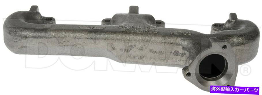 exhaust manifold 1996-1999シボレーP30 5.7L排気マニホールド左ドーマン228QG14 1997 1998 Fits 1996-1999 Chevrolet P30 5.7L Exhaust Manifold Left Dorman 228QG14 1997 1998【並行輸入品】