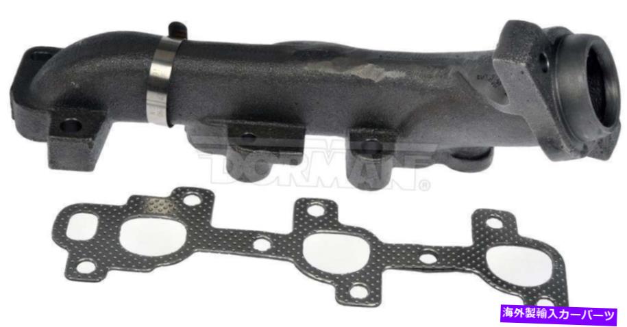 exhaust manifold 排気マニホールド左ドーマン674-417 Exhaust Manifold Left Dorman 674-417【並行輸入品】