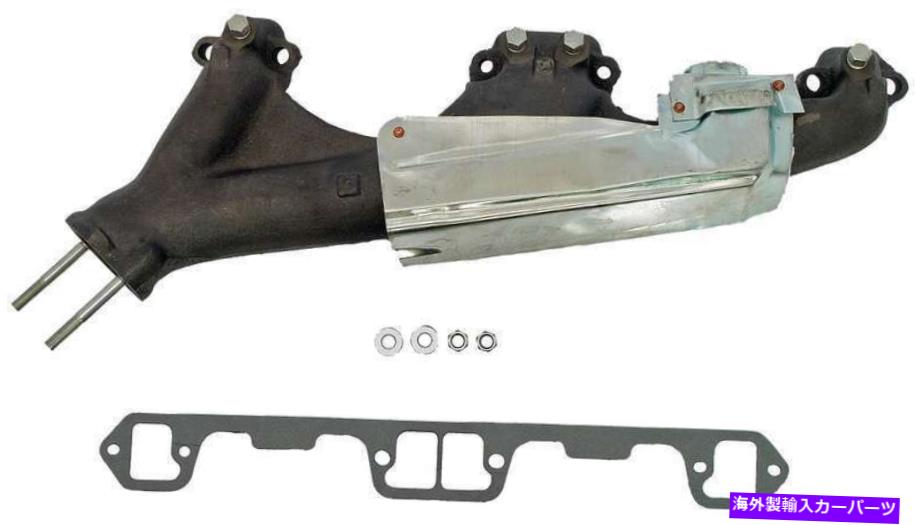 Exhaust manifold 右排気マニホールドは1988 Jeep Jeep J10 Fits 1988 J10に適合します