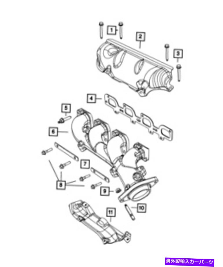 exhaust manifold 本物のモーパール排気マニホールド右側5038536AD Genuine Mopar Exhaust Manifold Right Side 5038536AD【並行輸入品】
