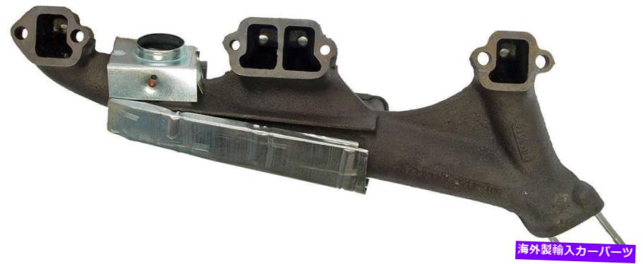 exhaust manifold 右排気マニホールドフィット1987ジープJ10 5.9L V8ガスOHV Right Exhaust Manifold Fits 1987 Jeep J10 5.9L V8 GAS OHV【並行輸入品】 61,408円
