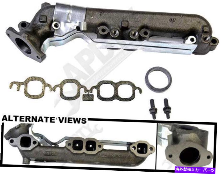 exhaust manifold APDTY 785765排気マニホールドキット APDTY 785765 Exhaust Manifold Kit【並行輸入品】