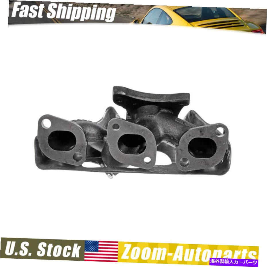 exhaust manifold 日産アルティママキシマムラノクエストのためのドーマン排気マニホールドリア乗客 Dorman Exhaust Manifold Rear Passenger for Nissan Altima Maxima Murano Quest V6【並行輸入品】
