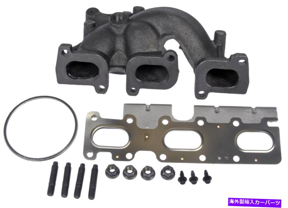 exhaust manifold 排気マニホールド右ドーマン674-625 Exhaust Manifold Right Dorman 674-625【並行輸入品】