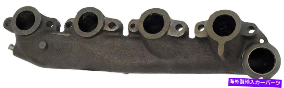 exhaust manifold 1997年の右排気マニホールドフォードF-250 HD-674-380-APドーマン Right Exhaust Manifold for 1997 Ford F-250 HD -- 674-380-AP Dorman【並行輸入品】