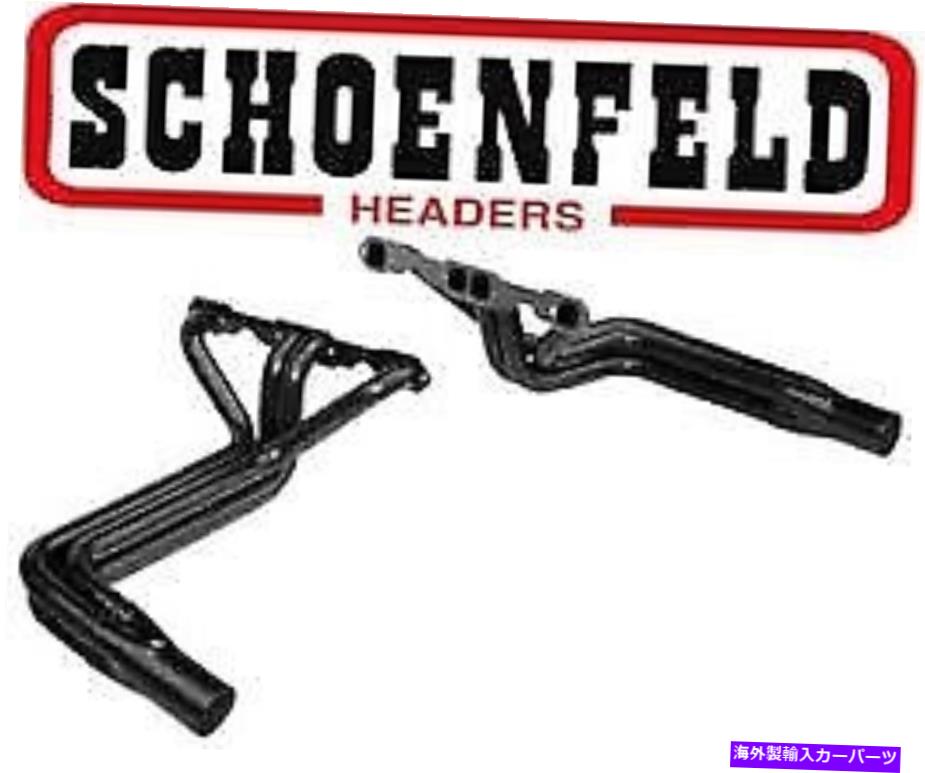 exhaust manifold Schoenfeld 11619HCM2 IMCA Modified Headers for Victory Harris Skyrocket W/GM602 Schoenfeld 11619HCM2 IMCA Modified Headers for Victory Harris Skyrocket w/GM602【並行輸入品】