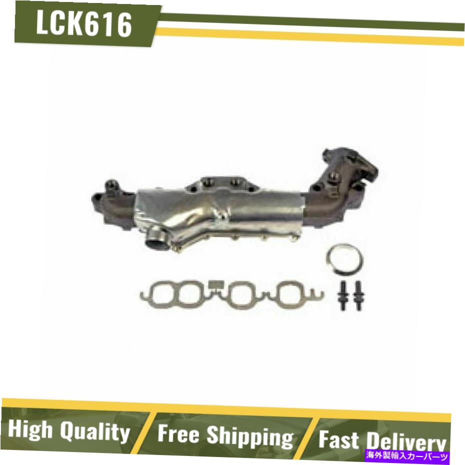exhaust manifold ドーマン排気マニホールド右フィットシボレーオールズビュイックGMCポンティアックV8 350 305 Dorman Exhaust Manifold Right Fits Chevy Olds Buick GMC Pontiac V8 350 305【並行輸入品】