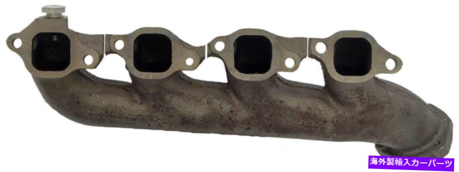 exhaust manifold 2000年のシボレーC3500の右排気マニホールド-674-390-BEドーマン Right Exhaust Manifold for 2000 Chevrolet C3500 -- 674-390-BE Dorman【並行輸入品】