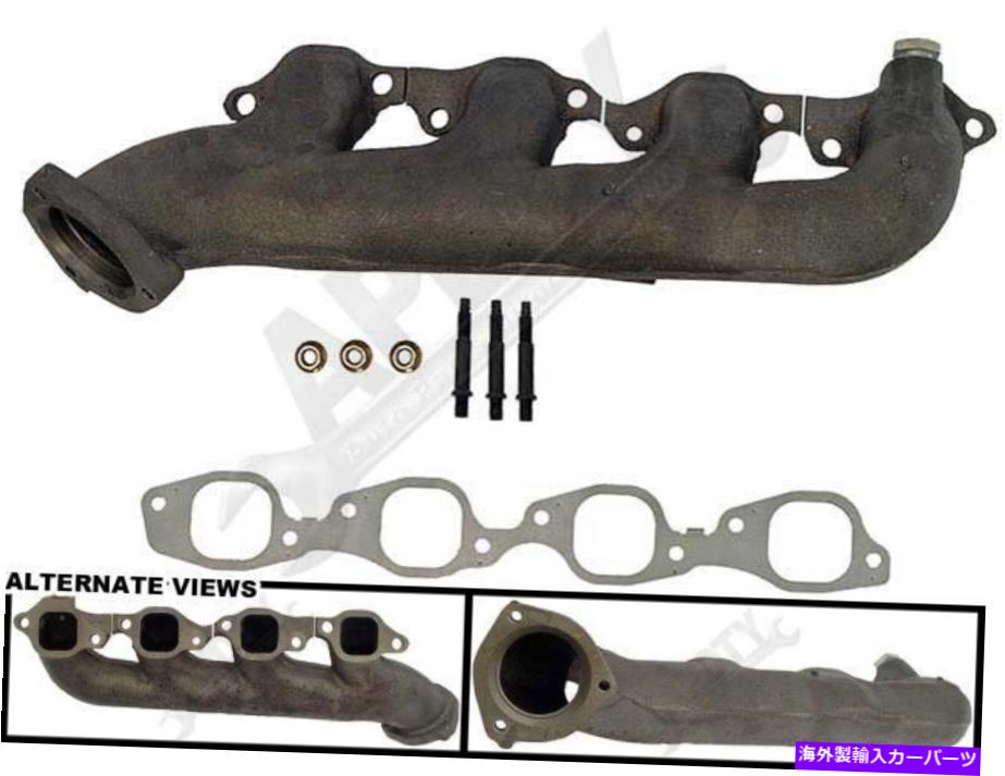 exhaust manifold APDTY 785401排気マニホールドキットは、10221960、12553146を置き換えます APDTY 785401 Exhaust Manifold Kit Replaces 10221960, 12553146【並行輸入品】