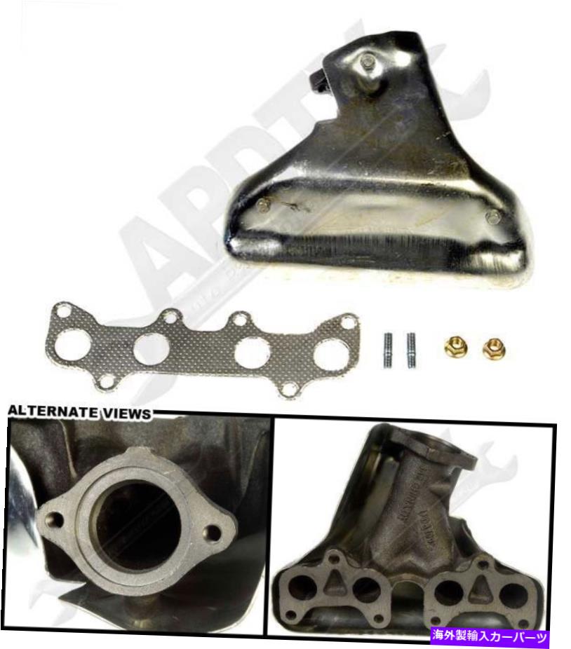 exhaust manifold APDTY 785791排気マニホールドキット APDTY 785791 Exhaust Manifold Kit【並行輸入品】