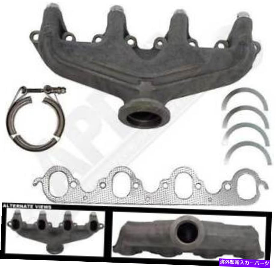 exhaust manifold APDTY 785279排気マニホールドキット APDTY 785279 Exhaust Manifold Kit【並行輸入品】 63,162円