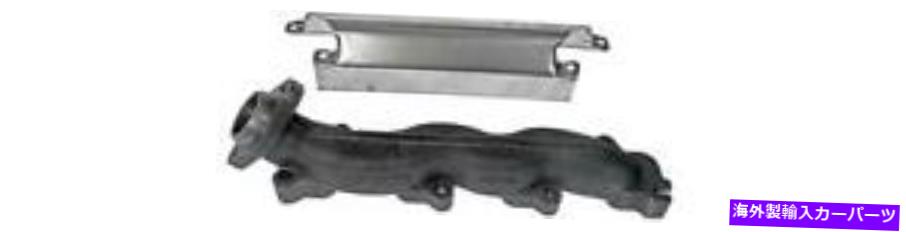 exhaust manifold ドーマン（OEソリューション）674-906排気マニホールドOEソリューション（TM）OE置換 Dorman (OE Solutions) 674-906 Exhaust Manifold OE Solutions (TM) OE Replacement【並行輸入品】