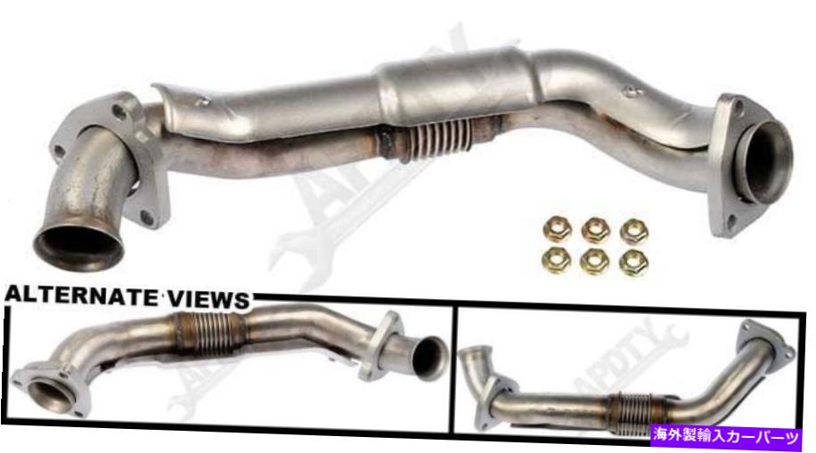exhaust manifold APDTY 780113排気マニホールドクロスオーバーパイプ APDTY 780113 Exhaust Manifold Crossover Pipe【並行輸入品】