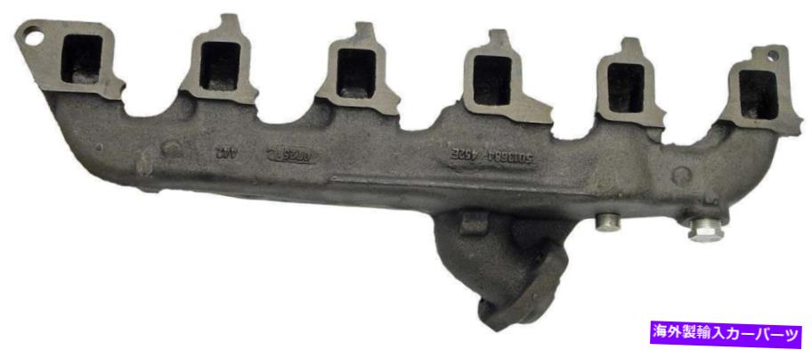 exhaust manifold 排気マニホールドは1981-1983フォードE-150エコノリンクラブワゴン4.9L L6ガスOHV Exhaust Manifold Fits 1981-1983 Ford E-150 Econoline Club Wagon 4.9L L6 GAS OHV【並行輸入品】