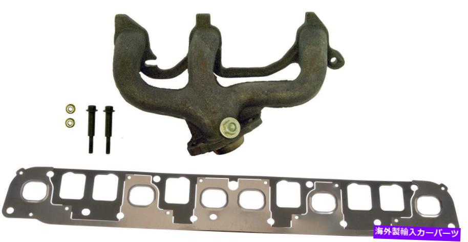 exhaust manifold 排気マニホールドリアドーマン674-468 Exhaust Manifold Rear Dorman 674-468【並行輸入品】