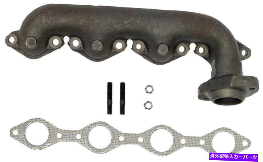 exhaust manifold 排気マニホールドはドーマン674-285を左左 Exhaust Manifold Left Dorman 674-285【並行輸入品】