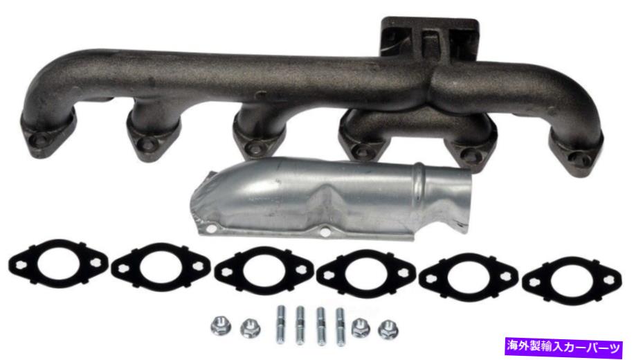 exhaust manifold 排気マニホールドドーマン674-910 Exhaust Manifold Dorman 674-910【並行輸入品】