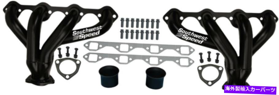 exhaust manifold 新しいブロックハガーショーティフラットブラックヘッダー、SBFウィンザー260-351、GT40p、V-8、ラットロッド NEW BLOCK HUGGER SHORTY FLAT BLACK HEADERS,SBF WINDSOR 260-351,GT40P,V-8,RAT ROD【並行輸入品】