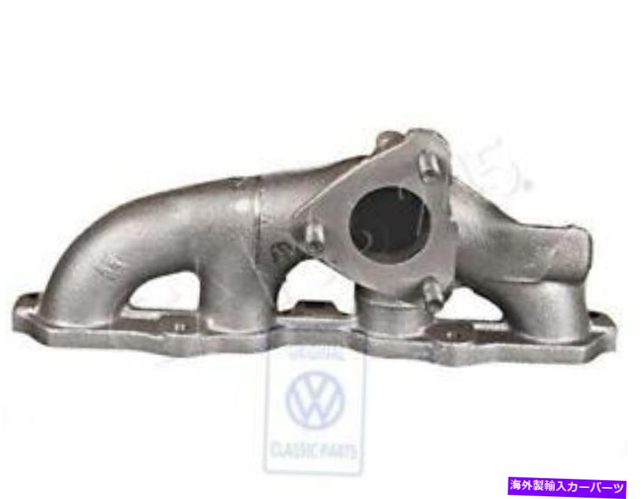 exhaust manifold 本物のシートVWアロサコルドババリオイビザセントインカエキゾーストマニホールド030253031H Genuine SEAT VW Arosa Cordoba Vario Ibiza St Inca Exhaust Manifolds 030253031H【並行輸入品】