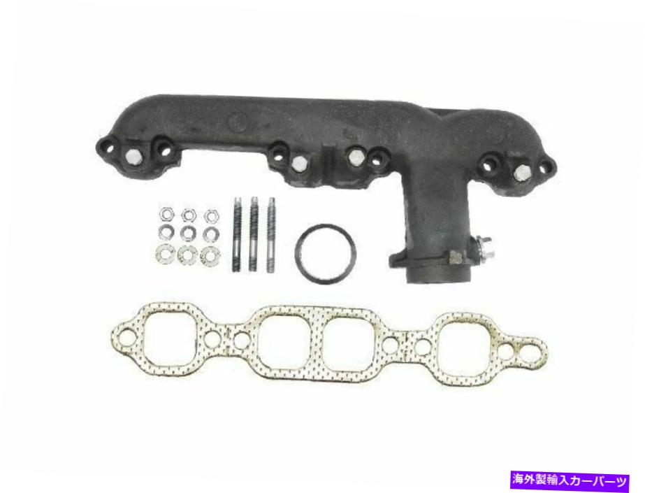 exhaust manifold 1983-1986のシボレーC20排気マニホールド左ドーマン47131DB 1985 1984 For 1983-1986 Chevrolet C20 Exhaust Manifold Left Dorman 47131DB 1985 1984【並行輸入品】