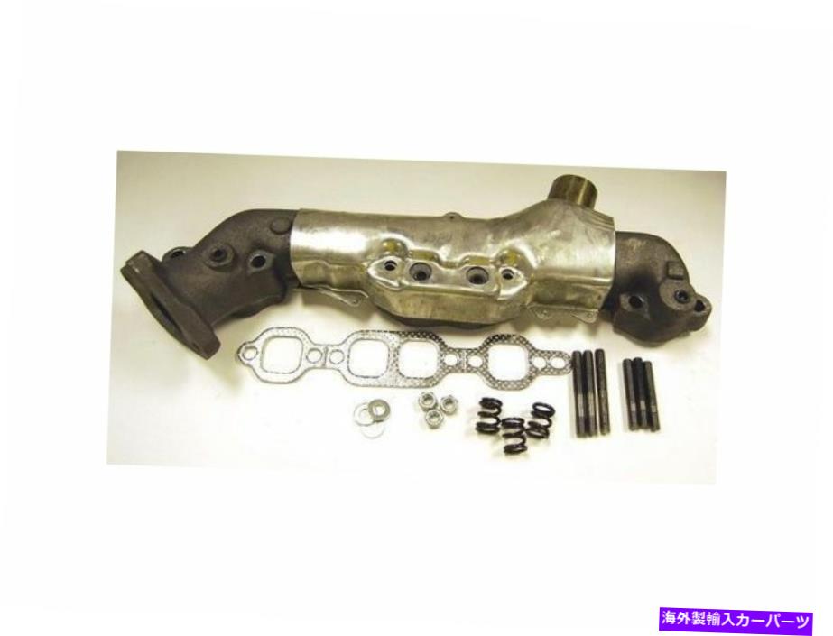 exhaust manifold 1980年から1986年のシボレーカプリス排気マニホールド右92557kg 1981 1982 1983 For 1980-1986 Chevrolet Caprice Exhaust Manifold Right 92557KG 1981 1982 1983【並行輸入品】