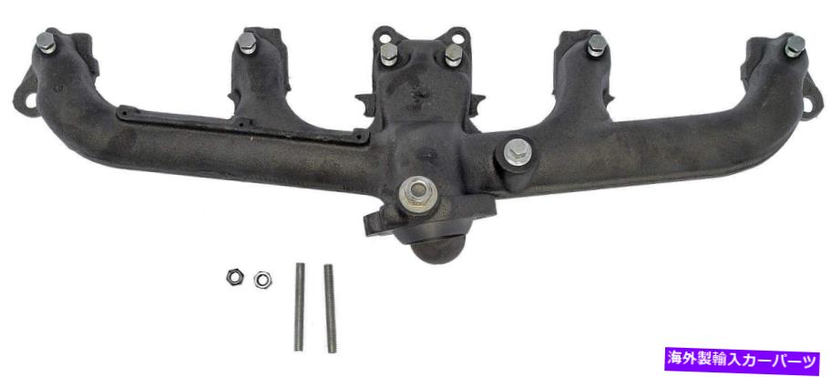 exhaust manifold 排気マニホールドドーマン674-237 Exhaust Manifold Dorman 674-237【並行輸入品】