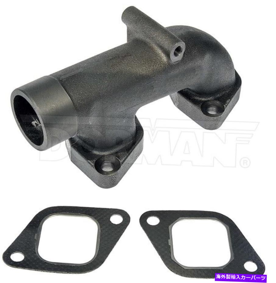 exhaust manifold ドーマン674-5012排気マニホールドはマックch cxnに適合します Dorman 674-5012 Exhaust Manifold fits Mack CH CXN【並行輸入品】