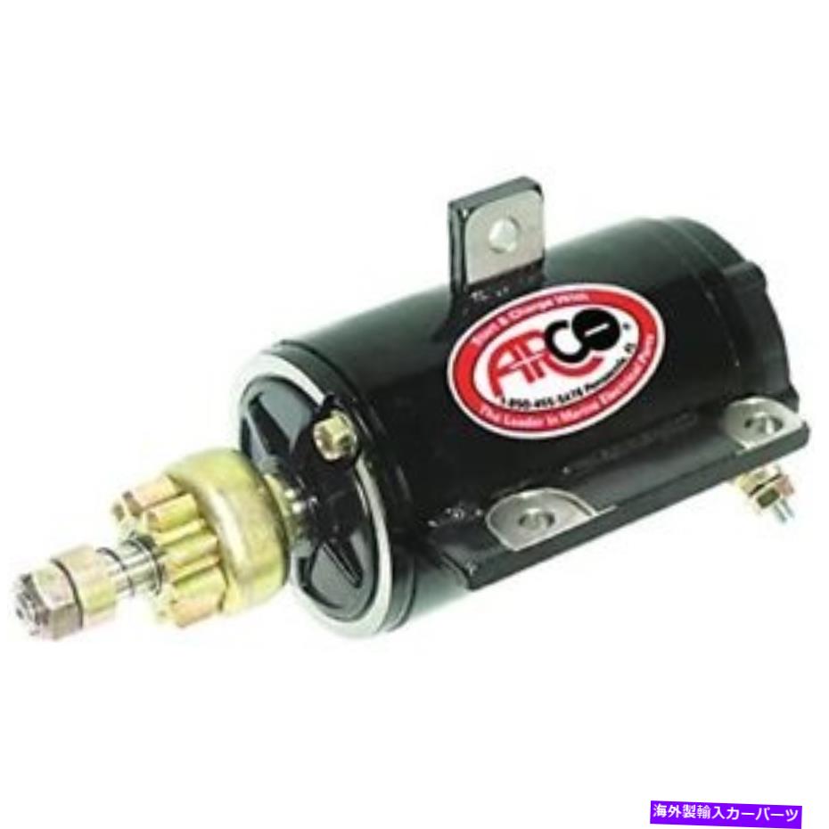 exhaust manifold ARCO 5370 O/Bスターター Arco 5370 O/B STARTER【並行輸入品】