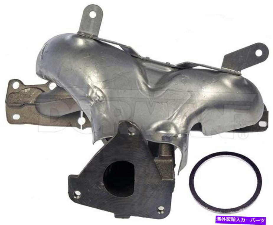 exhaust manifold ドーマン674-870排気マニホールドはシボレーキャバリア90537679に適合します Dorman 674-870 Exhaust Manifold fits Chevy Cavalier 90537679【並行輸入品】