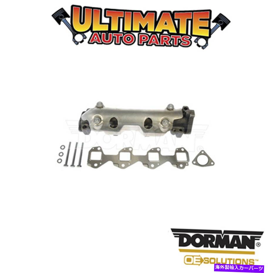 exhaust manifold ドーマン：674-736-排気マニホールド Dorman: 674-736 - Exhaust Manifold【並行輸入品】