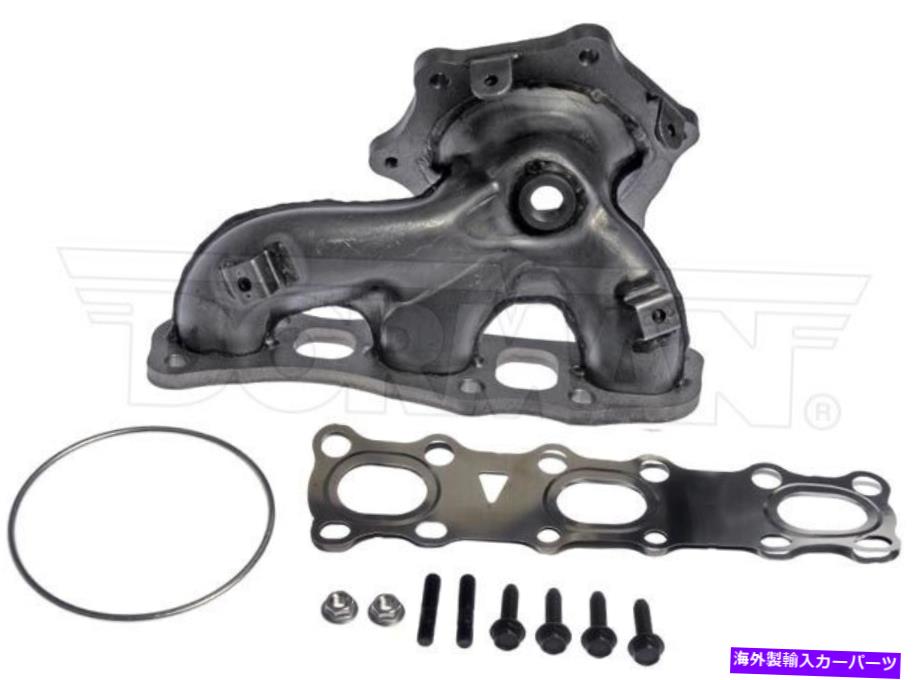 exhaust manifold ドーマン674-332排気マニホールドは、厳選された07-21インフィニティ日産モデルのために残っています Dorman 674-332 Exhaust Manifold Left For Select 07-21 Infiniti Nissan Models【並行輸入品】