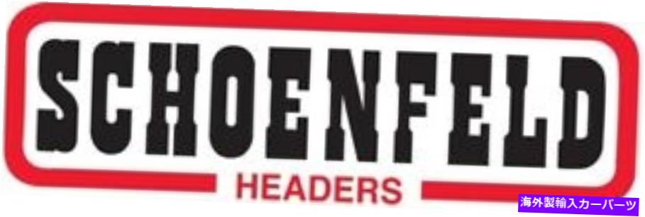 exhaust manifold Schoenfeld SBC Street Stock Crate Headers 1-3/4in Schoenfeld SBC Street Stock Crate Headers 1-3/4in【並行輸入品】