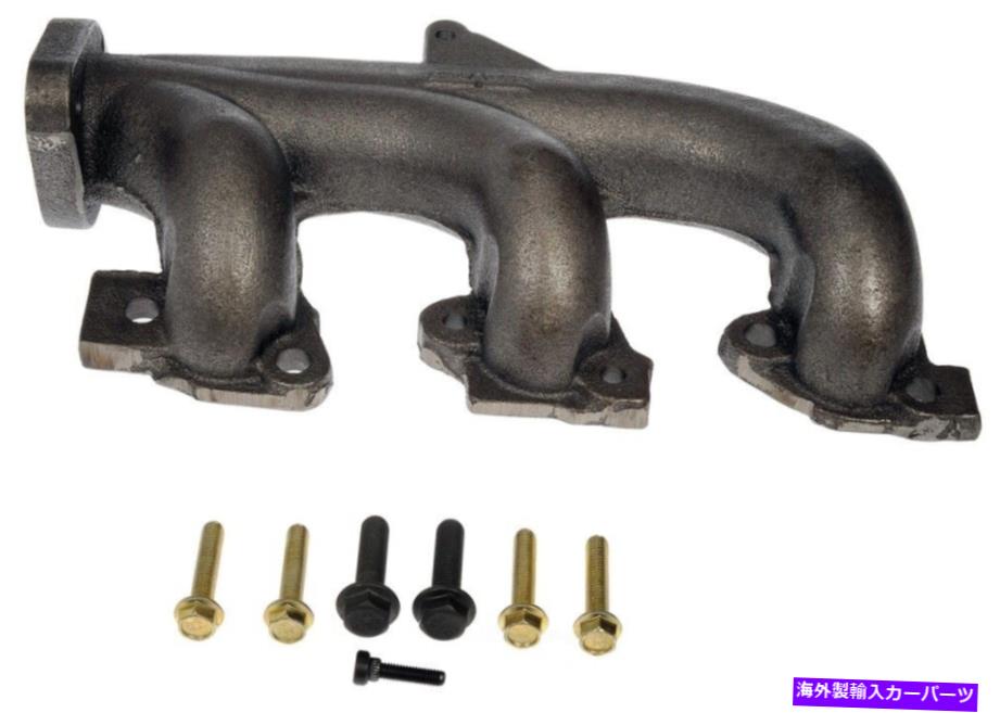 exhaust manifold 排気マニホールドはドーマン674-997を左左 Exhaust Manifold Left Dorman 674-997【並行輸入品】