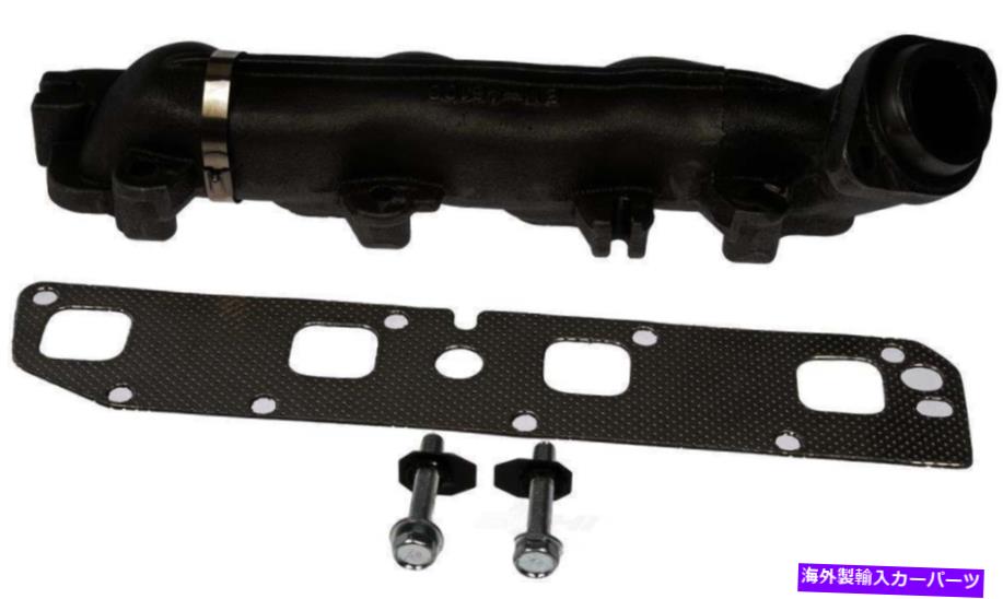 exhaust manifold 排気マニホールド左ドーマン674-477 Exhaust Manifold Left Dorman 674-477【並行輸入品】