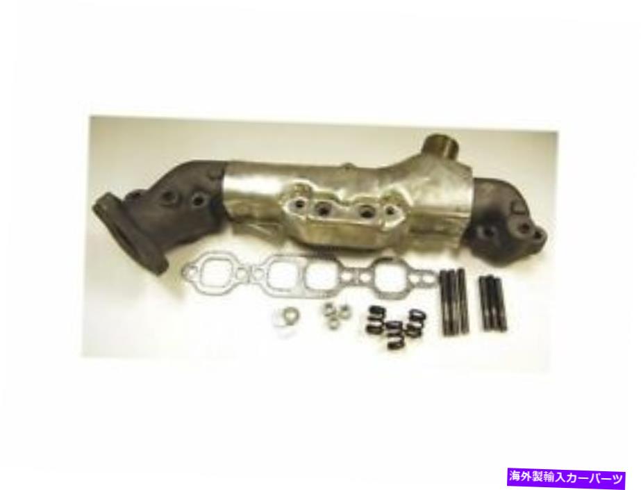 exhaust manifold モンテカルロセンチュリーリーガルカプリスエルカミノインパラfx14y9の排気マニホールド Exhaust Manifold For Monte Carlo Century Regal Caprice El Camino Impala FX14Y9【並行輸入品】 63,162円