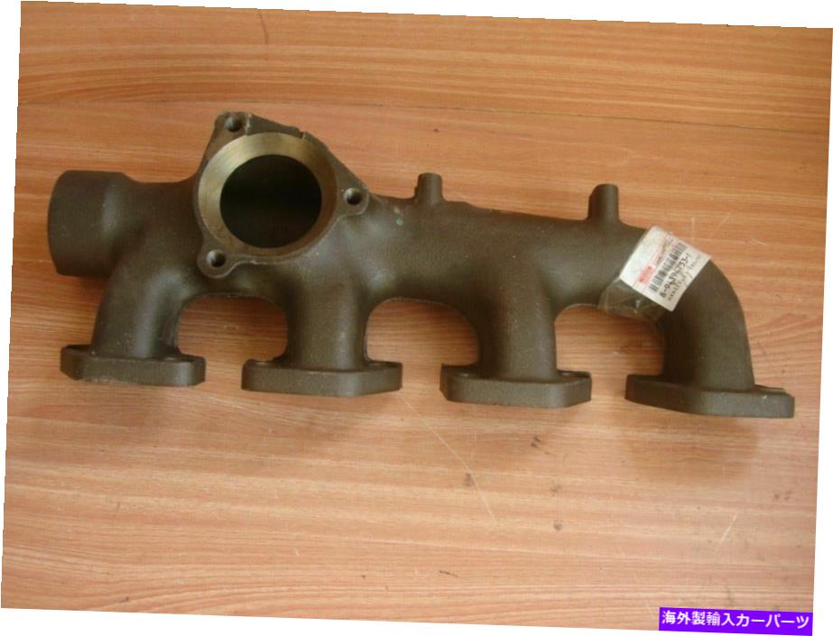 exhaust manifold 排気マニホールドフロントはisuzu 6HH1 LT FSS FTS 8943947531本物に適合します Exhaust Manifold Front fits Isuzu 6HH1 LT FSS FTS 8943947531 Genuine【並行輸入品】